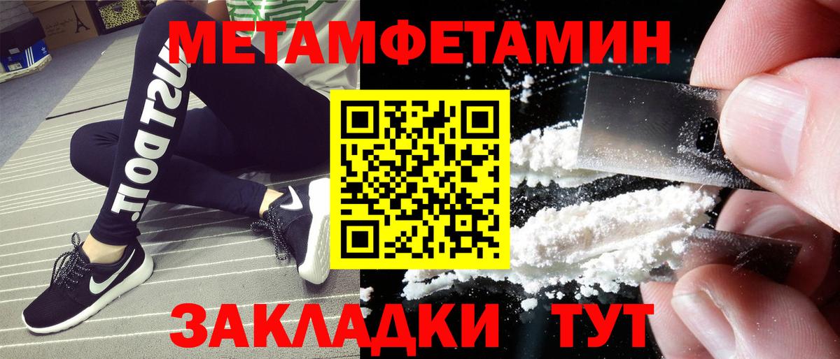 Amphetamine 97%  АМФ  АМФ  Вход с VPN  Горно-Алтайск 