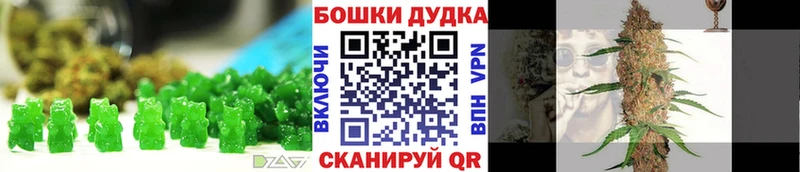 Печенье с ТГК марихуана наркотики Горно-Алтайск