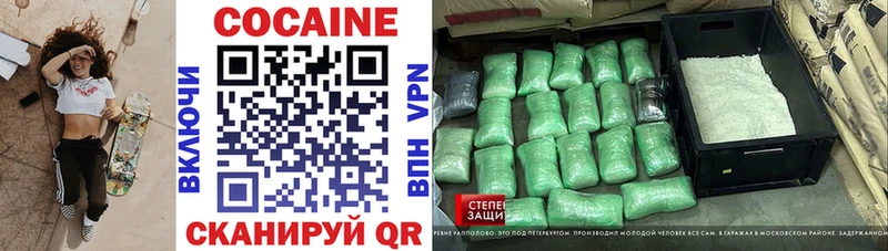 КОКАИН 98% Горно-Алтайск