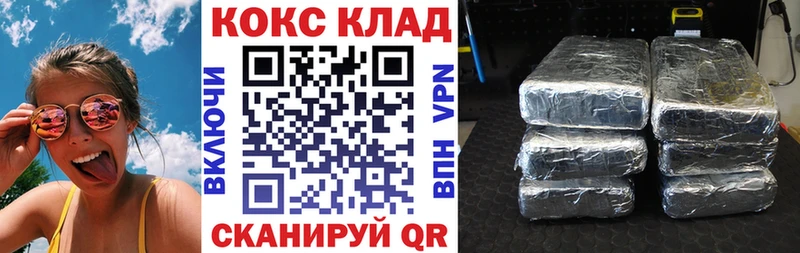 COCAIN 98%  Горно-Алтайск 