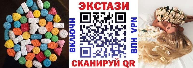Экстази Philipp Plein  наркота  МЕГА вход  Горно-Алтайск 