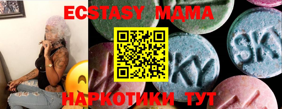 Бошки Шишки  Плюхи  Гашик  COCAIN  Бошки Шишки  Горно-Алтайск  MDMA  НБОМе  Мефедрон  Вход с VPN  Меф 