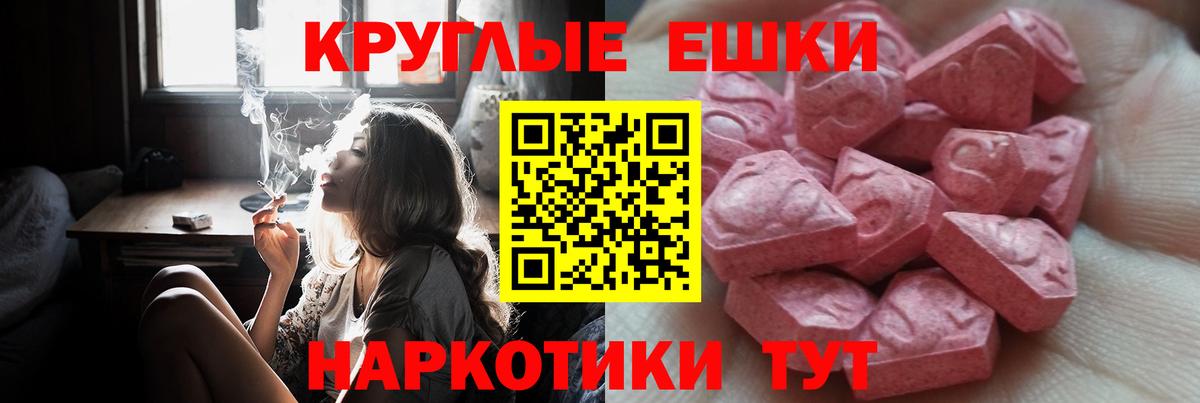 Ecstasy Philipp Plein Горно-Алтайск