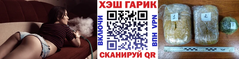 ГАШ убойный Горно-Алтайск