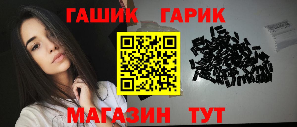 A-PVP Горно-Алтайск