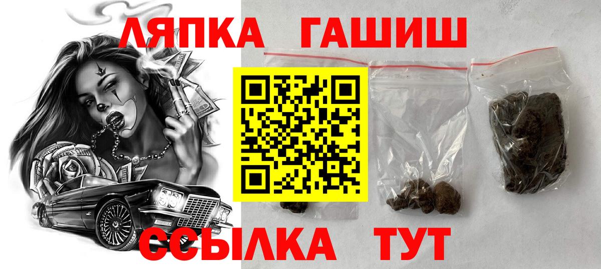 Гашиш Ice-O-Lator Горно-Алтайск