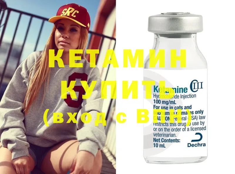 Кетамин ketamine  omg сайт  Горно-Алтайск  где купить наркоту 