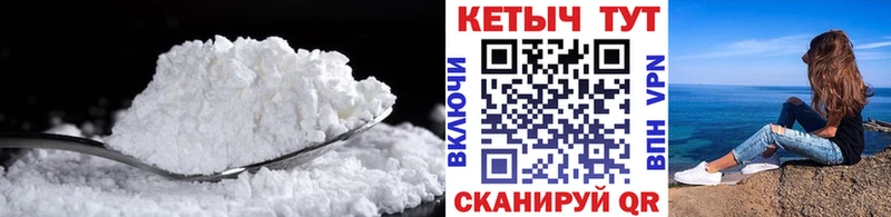 Кетамин VHQ  ОМГ ОМГ вход  Горно-Алтайск 