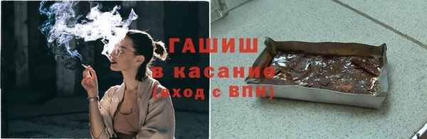 ГАЛЛЮЦИНОГЕННЫЕ ГРИБЫ Белокуриха