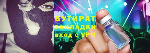 ГАЛЛЮЦИНОГЕННЫЕ ГРИБЫ Белокуриха