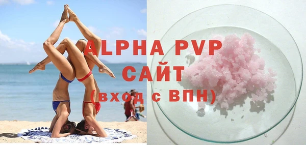 ALPHA-PVP Белоозёрский