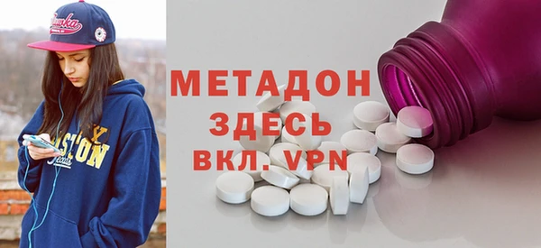 ALPHA-PVP Белоозёрский
