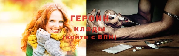 ГАЛЛЮЦИНОГЕННЫЕ ГРИБЫ Белокуриха