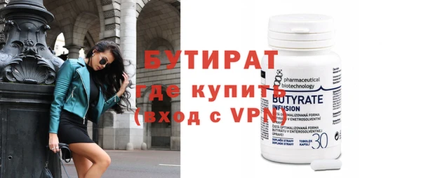 прущие крисы Беломорск
