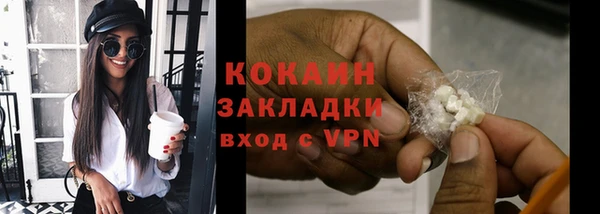 ALPHA-PVP Белоозёрский