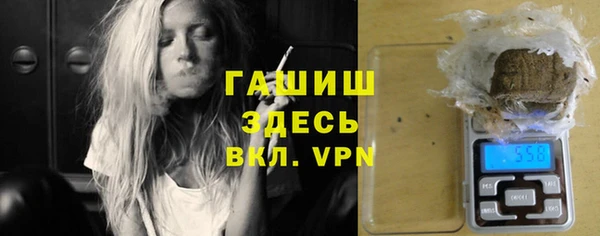 ГАЛЛЮЦИНОГЕННЫЕ ГРИБЫ Белокуриха