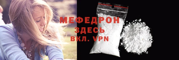 прущие крисы Беломорск