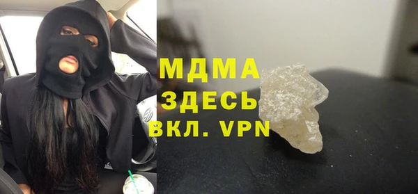 ALPHA-PVP Белоозёрский