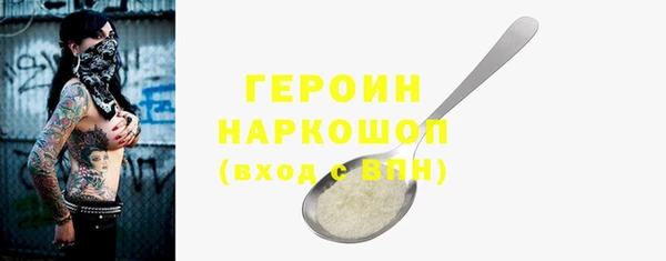 ALPHA-PVP Белоозёрский