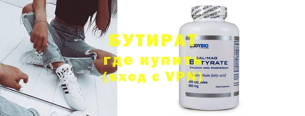 ГАЛЛЮЦИНОГЕННЫЕ ГРИБЫ Белокуриха