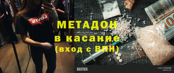 прущие крисы Беломорск