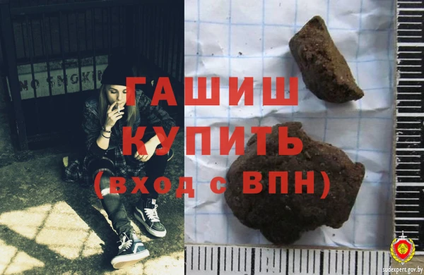 ALPHA-PVP Белоозёрский