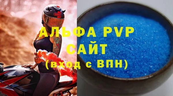 прущие крисы Беломорск