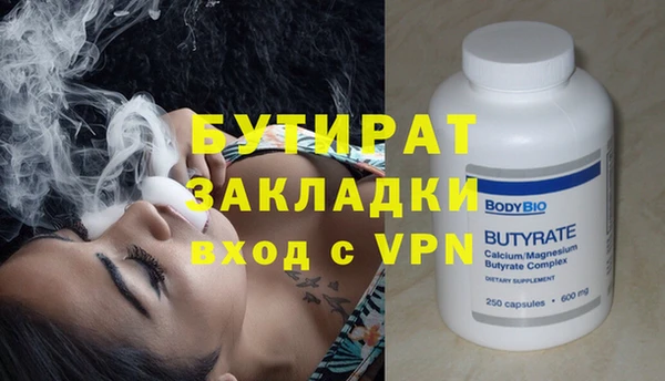 ГАЛЛЮЦИНОГЕННЫЕ ГРИБЫ Белокуриха