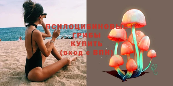 ALPHA-PVP Белоозёрский