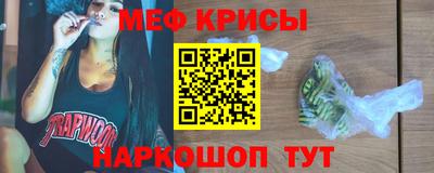кокаин премиум Бугуруслан