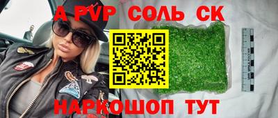 MDMA Premium VHQ Будённовск