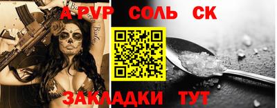 MDMA Бугуруслан