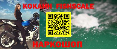 кокаин премиум Бугуруслан