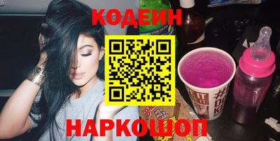 кокаин премиум Бугуруслан