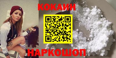 кристаллы Будённовск