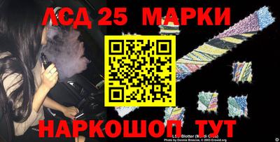 кристаллы Будённовск