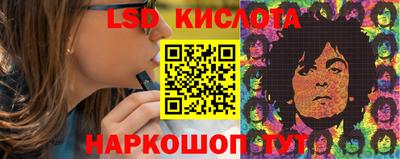 кристаллы Будённовск