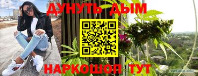 кристаллы Будённовск