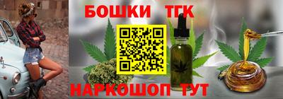 кристаллы Будённовск