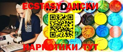 MDMA Бугуруслан