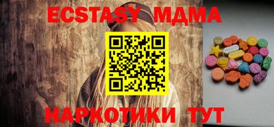 кокаин премиум Бугуруслан