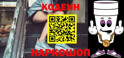 кокаин премиум Бугуруслан