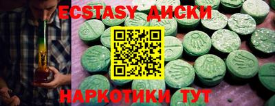 кокаин премиум Бугуруслан