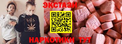 бутик Бузулук