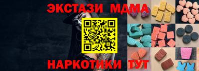 таблы Гагарин