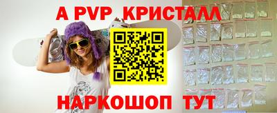 мефедрон VHQ Азнакаево