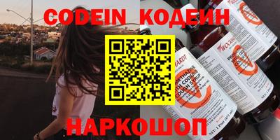 кокаин премиум Бугуруслан