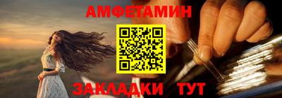 кокаин премиум Бугуруслан