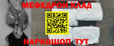 кокаин премиум Бугуруслан