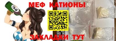 кокаин премиум Бугуруслан
